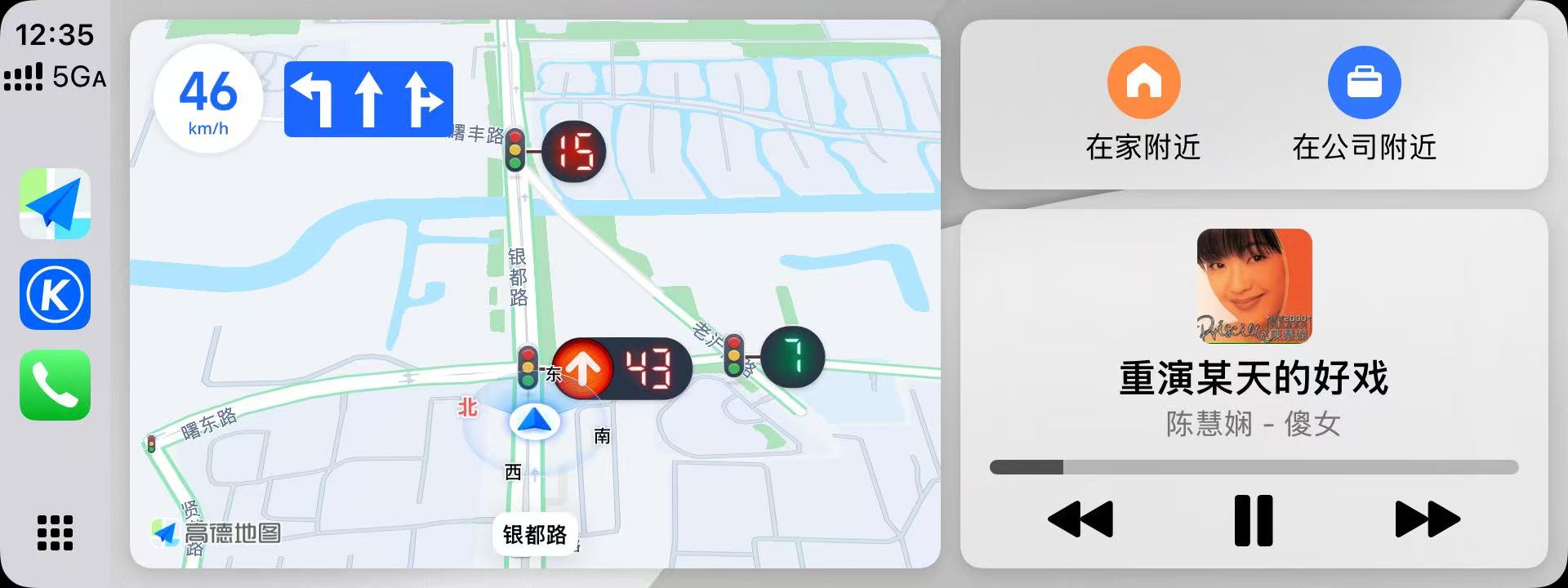 生活随拍