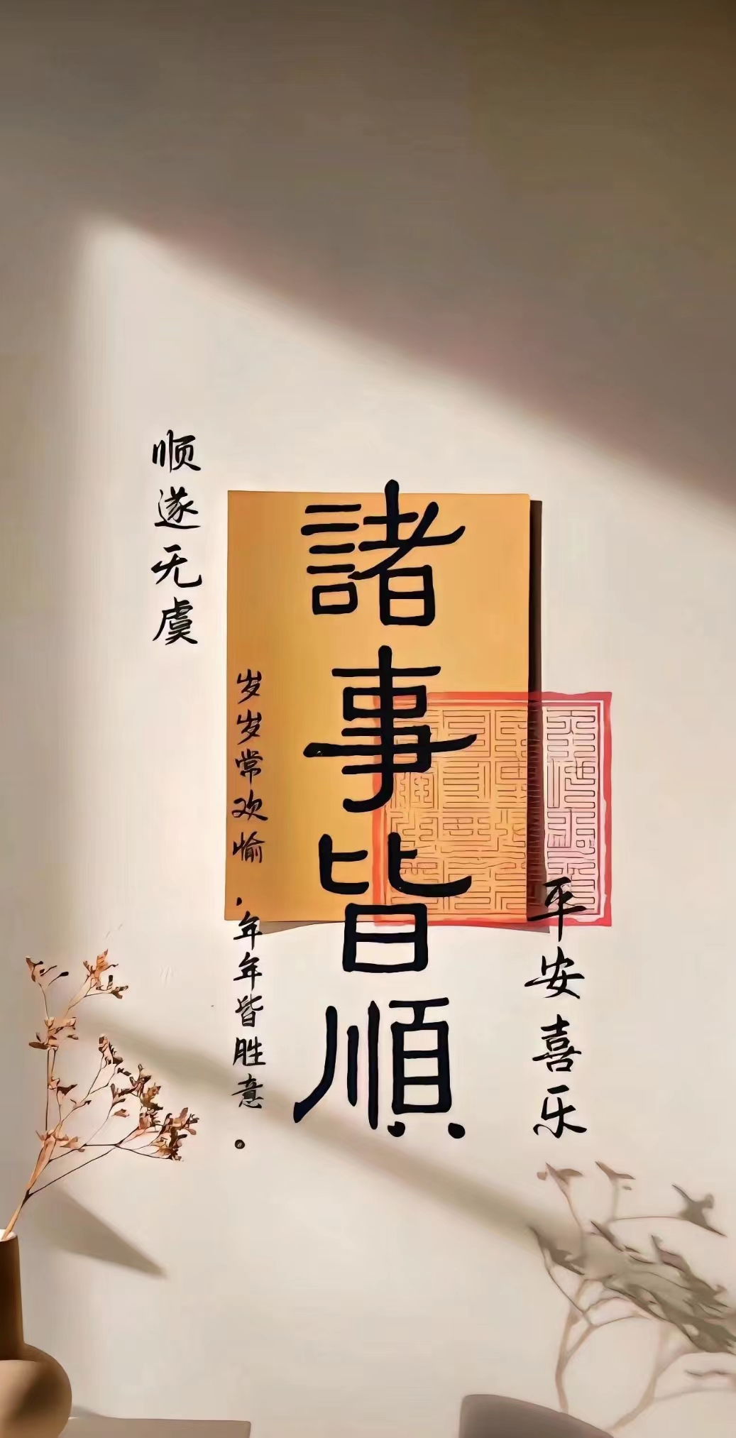 喜欢的图