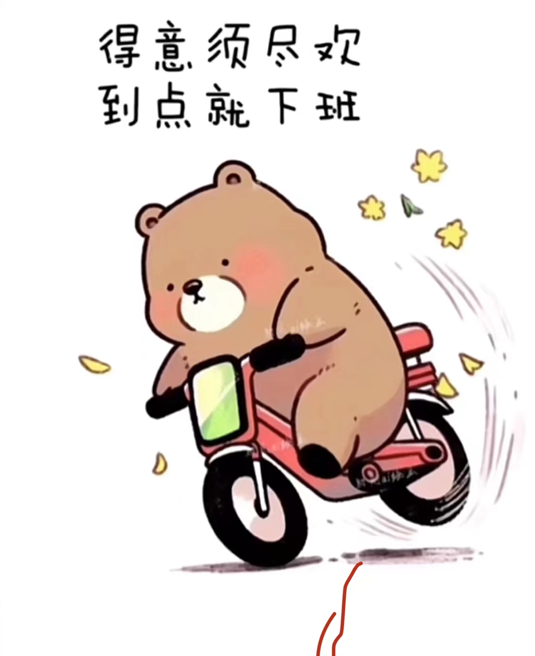 喜欢的网图