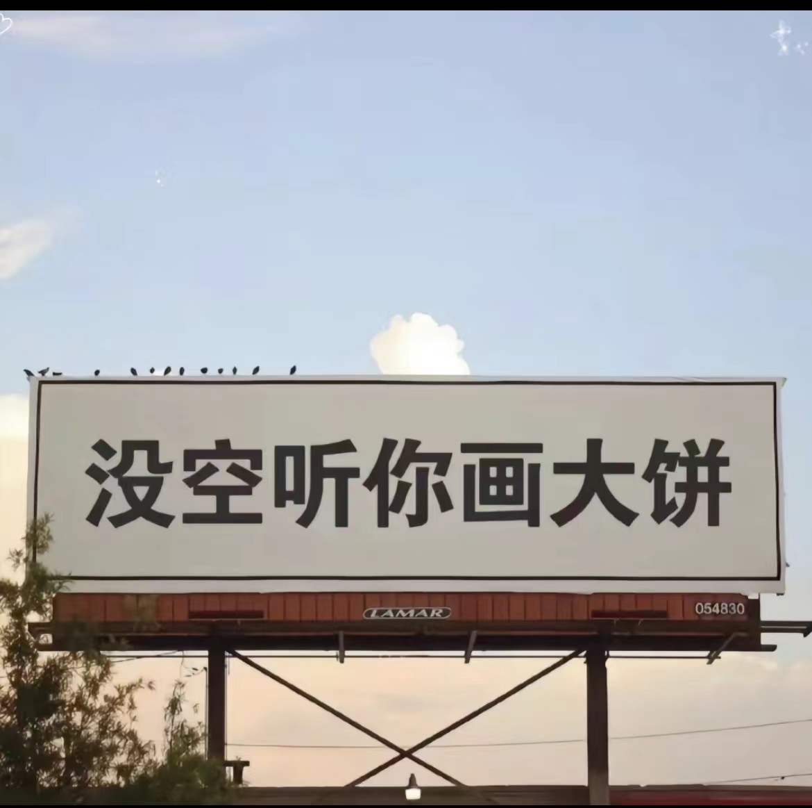 喜欢的图