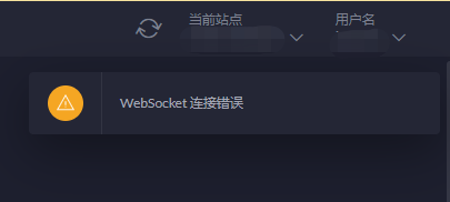 UniFi Controller设置中文及解决 WebSocket connection error